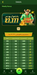 GGX77 Game Download (Online Earning App Free For) Android 9