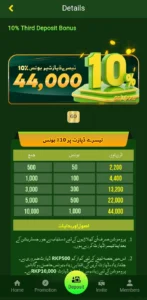 GGX77 Game Download (Online Earning App Free For) Android 10