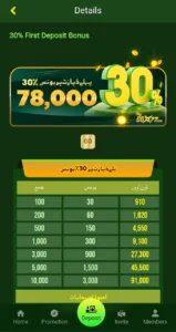 GGX77 Game Download (Online Earning App Free For) Android 8