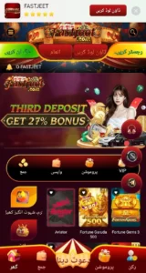 FASTJEET Game Download | Best Earnings App For Users 2026 3