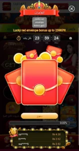 FASTJEET Game Download | Best Earnings App For Users 2026 5