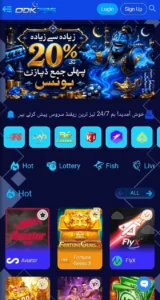 ODK786 Game Free Download Money App in Pakistan 2026 3