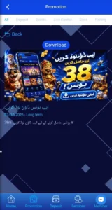 ODK786 Game Free Download Money App in Pakistan 2026 4