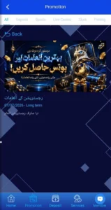 ODK786 Game Free Download Money App in Pakistan 2026 5