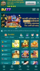 BJ771 Game APK Real Earning App Download Free For Android 4