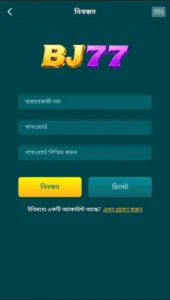 BJ777 APK Download Best New Earning App Free For Bangaladesh 1