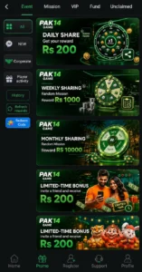 PAK14 Download APK in Pakistan Free For Android & iOS 5
